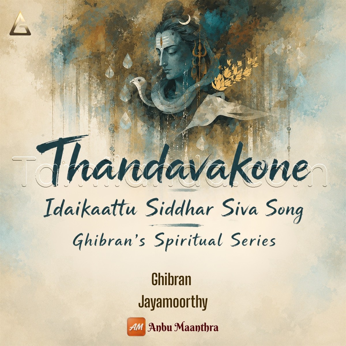 Thandavakone - Idaikaattu Siddhar Siva Song (Ghibran's Spiritual Series) - Single (2026) (Ghibran)